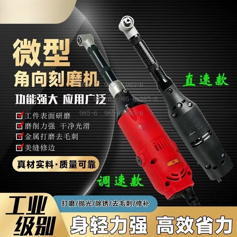 Penggiling Listrik 220V 350W,  - Mini Electric Sewing Machine Handheld ulasan dan harga